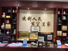 -便宜坊烤鸭店(荣华店)