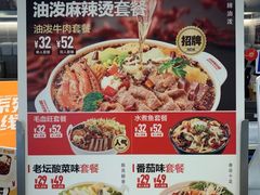 -每味每客·重庆麻辣烫(拓展大厦店)