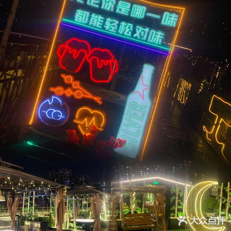 💐对了花园餐厅·来就对了