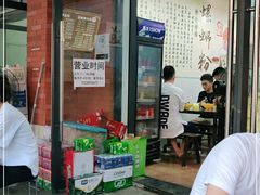 门面-龍城柳州螺蛳粉(群星路店)