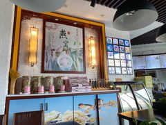 -红糖水都·女生特炖·中式滋补炖(北辰店)