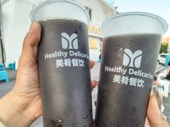 -美肴冰品·汉堡·牛腩饭(总店)