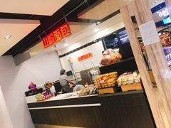 -山崎面包(第一八佰伴店)