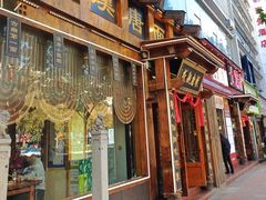 -汉唐面庄(彬州店)