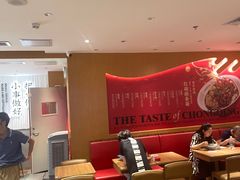 -遇见小面(深圳中心书城店)