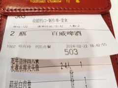 -一品红川菜(皇岗二店)