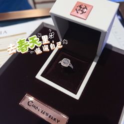点击看大图 -Cindy Jewelry·钻戒·彩色宝石
