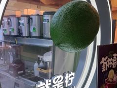 -Yes Lemon就是柠·手打柠檬茶(苏州中心一店)