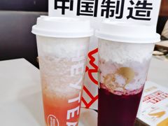 多肉葡萄-喜茶(上海正大广场店)