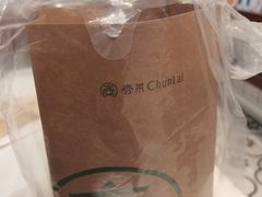 -春莱·老挝咖啡·泰式奶茶(钟楼店)