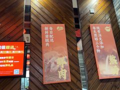 -秦园陕西手工面馆(番禺节能科技园店)