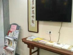 -秦汉胡同书法古筝围棋国画书院(宝地分馆)