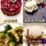 唐山美食｜好吃到尖叫的🍱仪式感铁板料理
