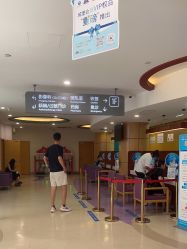 -上海浦滨儿童医院
