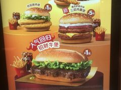 -麦当劳(欢乐谷店)