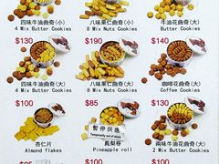 -珍妮曲奇聪明小熊(上环店)