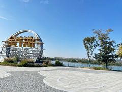 -南京金牛湖风景区