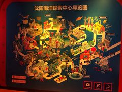 -沈阳海洋探索中心