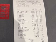 -印湘·剁椒鱼头(安宁庄店)