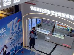 -昆明普瑞眼科医院·近视手术(龙泉院区)