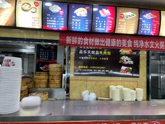 -品乐天包子(西北大学店)