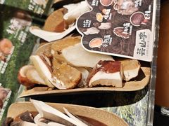 当季野生菌拼盘-芸山季·云南野生菌火锅(人民广场来福士店)