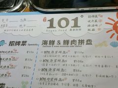 -富邦中心WEST POINT CENTRE