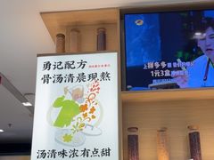 -蔡澜Pho·越南粉餐厅(海上世界店)