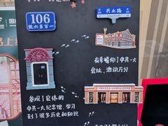 -中共一大纪念馆