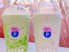 -PINTEA LAB(北京路店)