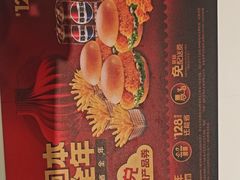 -德克士(宝龙天地店)