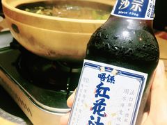 -滨少旺厨(惠福西路店)