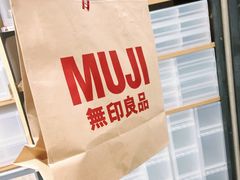 -MUJI无印良品(武汉世界城广场店)