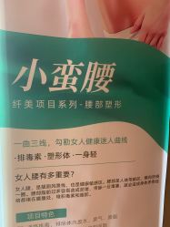 -唤颜美容·养生按摩SPA