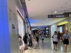 -龙湖西安曲江天街