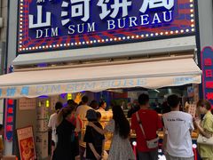 门面-五号法甜(二七万达店)