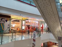 门面-快乐爱斯米牛排自助(靖江吾悦店)