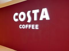 -COSTA COFFEE(恒基名人购物中心店)