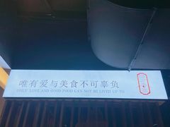 -湘与香缘·湖南菜(王府井北京市百货大楼店)