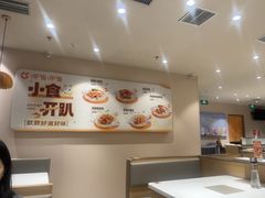 -呷哺呷哺 黄金牧场 (中发百旺店)