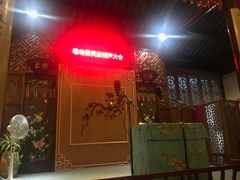 -嘻哈壹笑堂相声茶馆(大儒巷店)