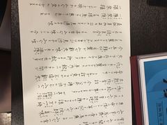 -玄品河豚(那覇國際通里之関)