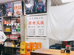 用餐区-陈记卤煮小肠