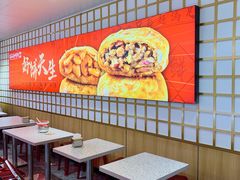 -吉品合酥脆烤饼(嘉里城店)