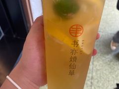 -书亦烧仙草(北大街店)