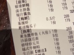 -明州小宴(文化广场店)