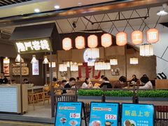 -隆门客栈·西北小吃手工面(丰盛町商业步行街店)