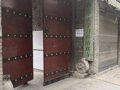 -大学习巷清真寺