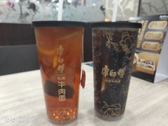 -康师傅私房牛肉面(北京南站店)