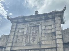 -南岳衡山风景名胜区